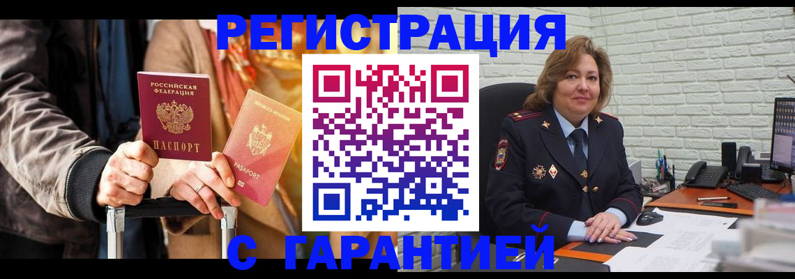 прописка поиск в Нижней Туре